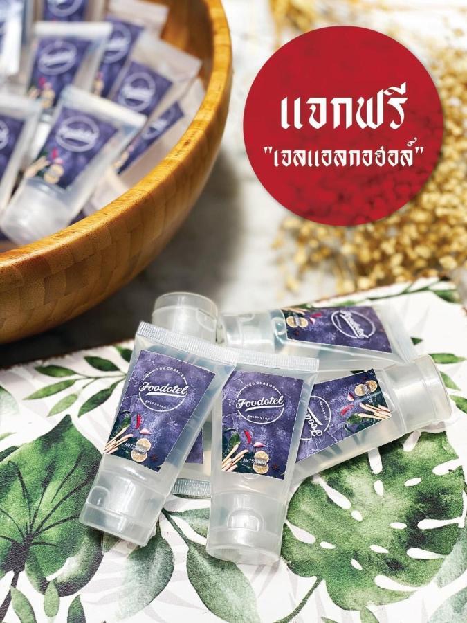 Foodotel بانكوك المظهر الخارجي الصورة